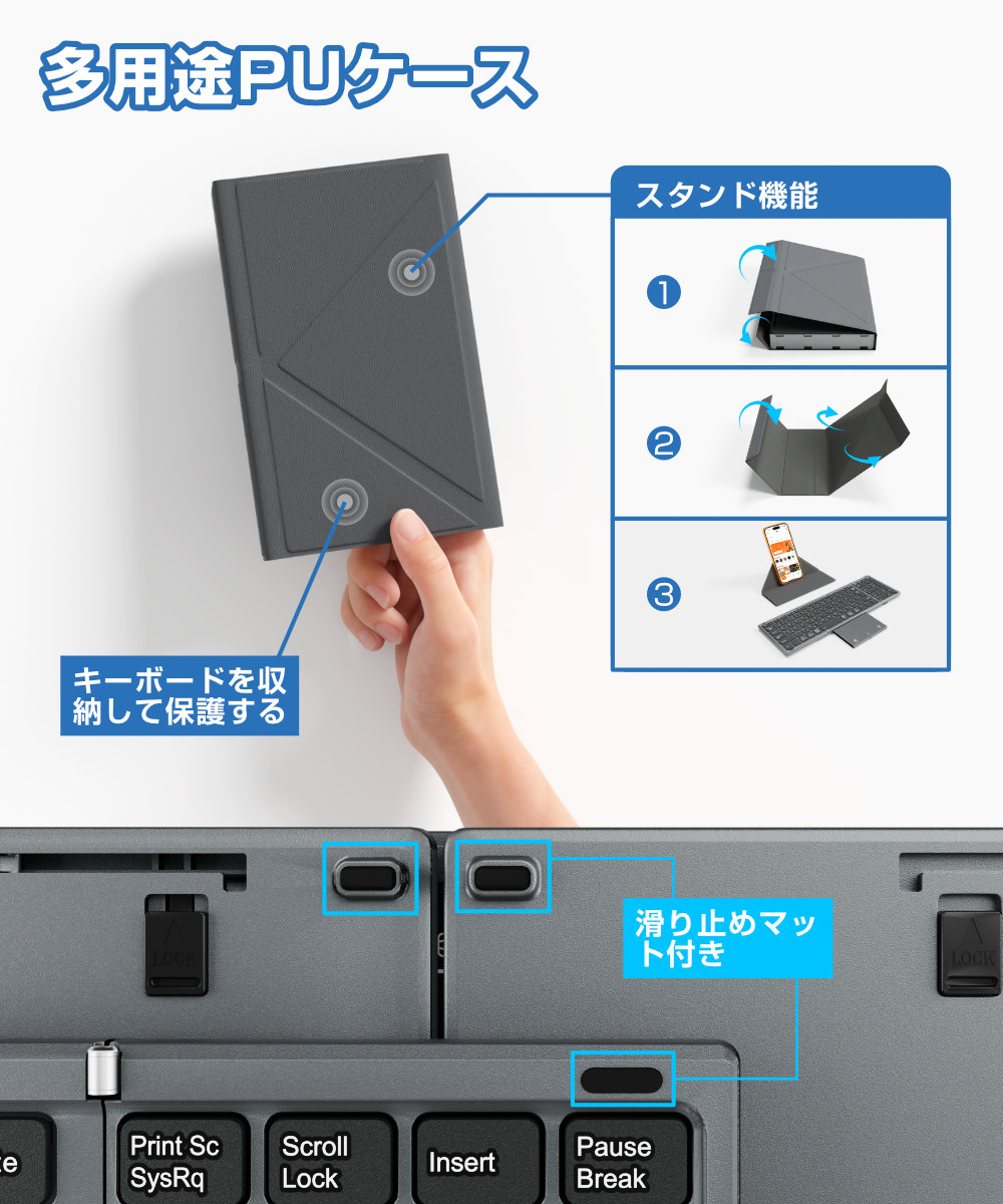 キーボード 3つ折りたたみ