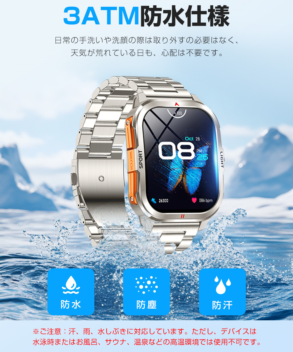 スマートウォッチ iPhone15 Pro Max