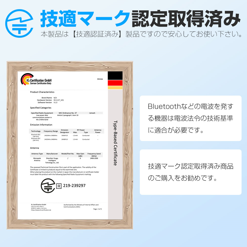 スマートウォッチ スマートブレスレット