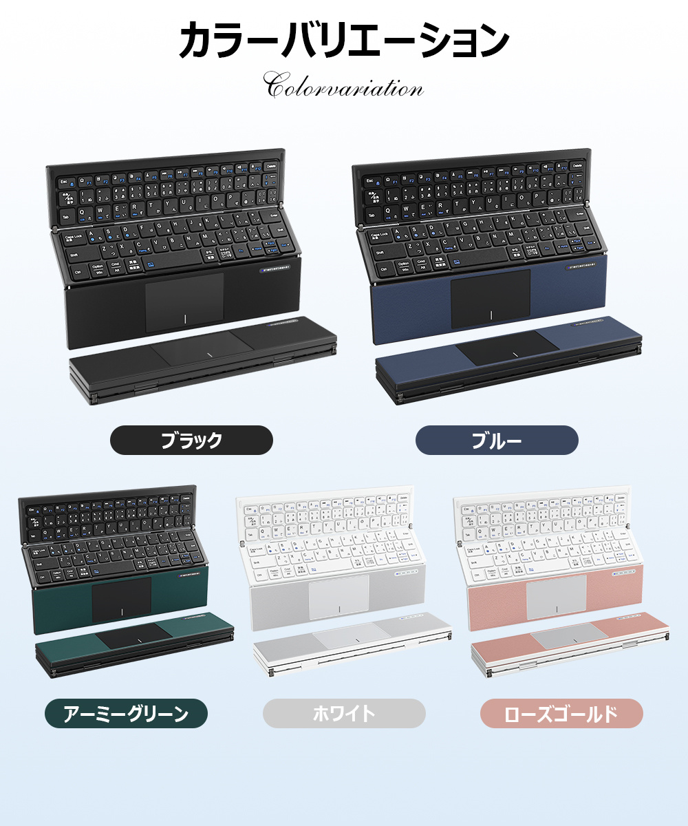 Bluetooth キーボード 折りたたみ 日本語配列 iPad ワイヤレス