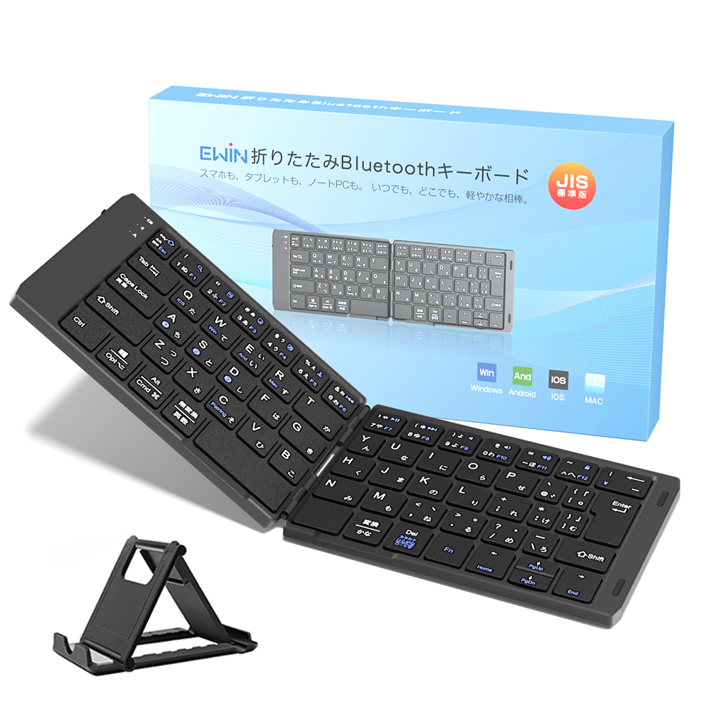 EWIN Bluetooth キーボード 折りたたみ 日本語配列 iPad ワイヤレス