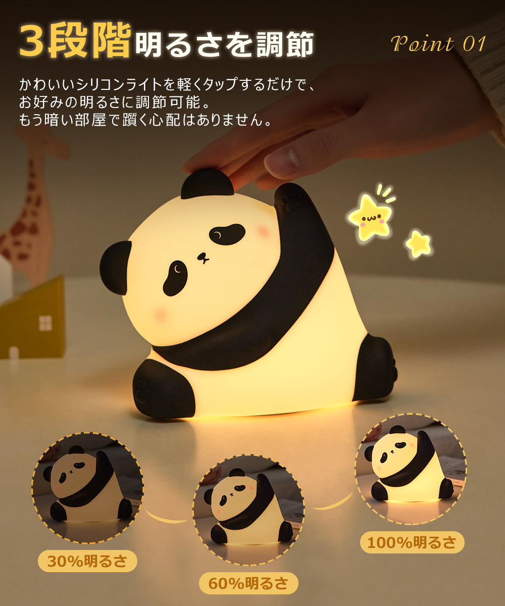 ナイトライト タイマー 授乳ライト タッチ式 間接照明 かわいい 読書灯