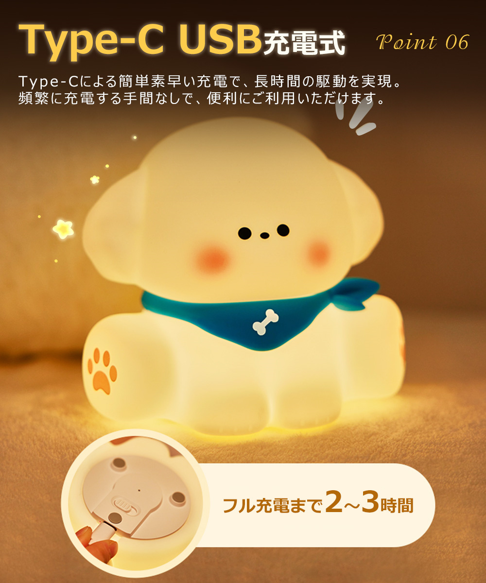 ベッドサイドライト