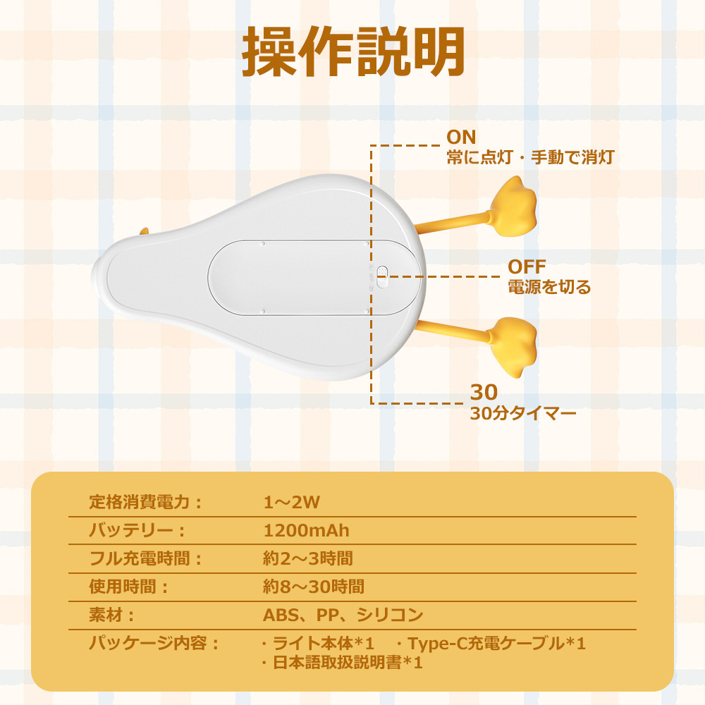 卓上ランプ 北欧