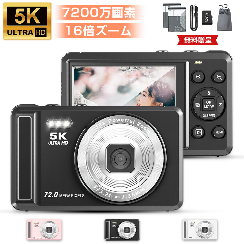 ナイトライト かわいい