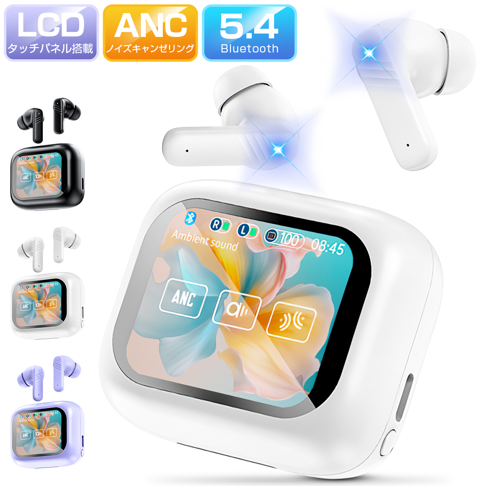 ワイヤレスイヤホン 2.01インチ大画面 Bluetooth イヤホン ANC ENC