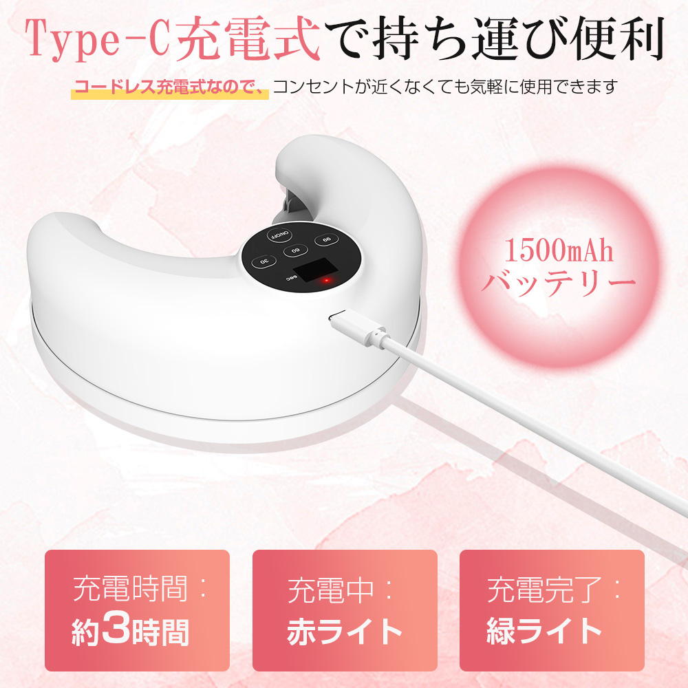 ジェルネイル UVライト