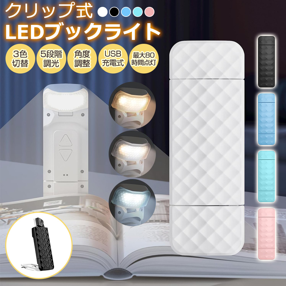 ナイトライト かわいい