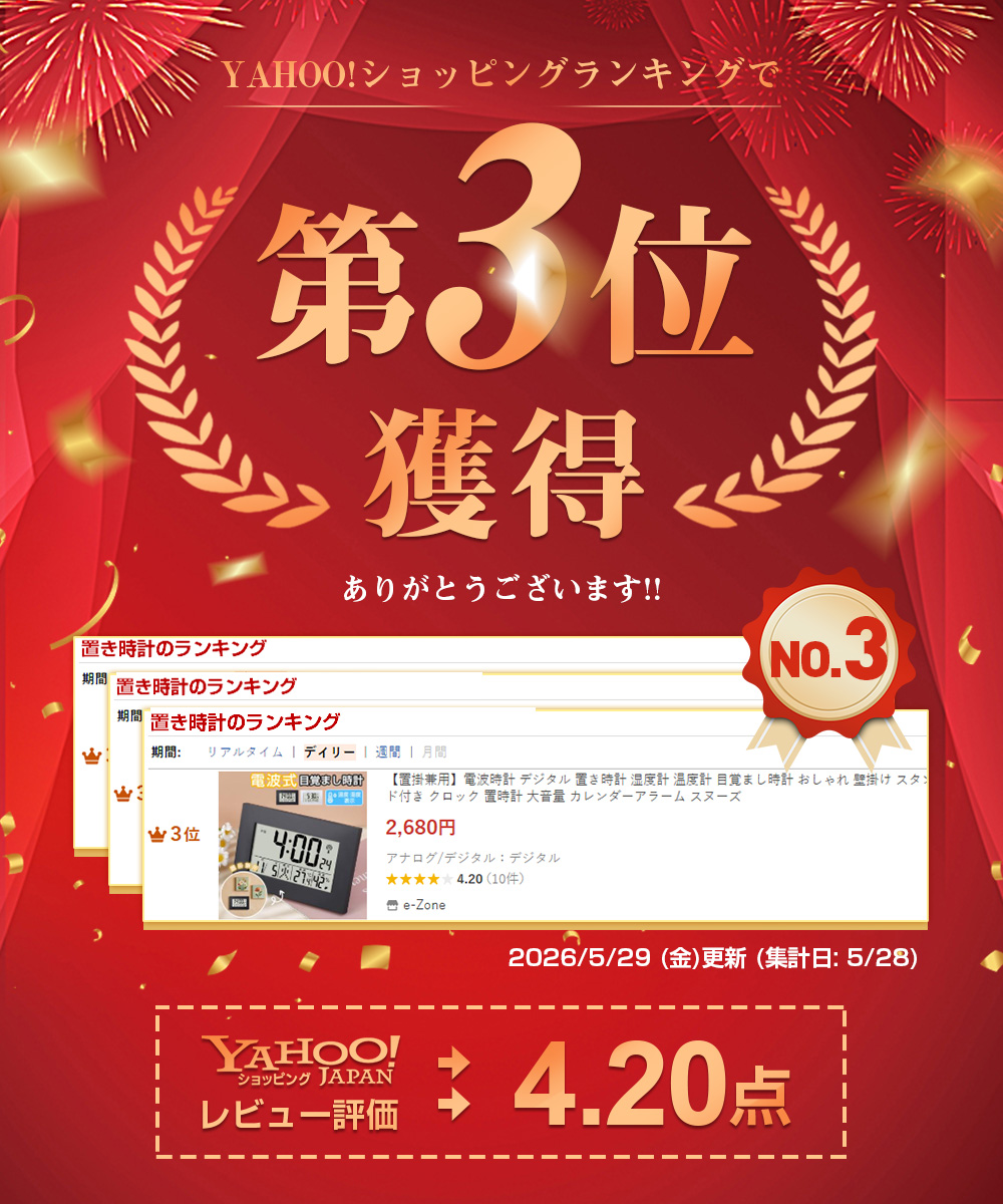 置き時計 おしゃれ