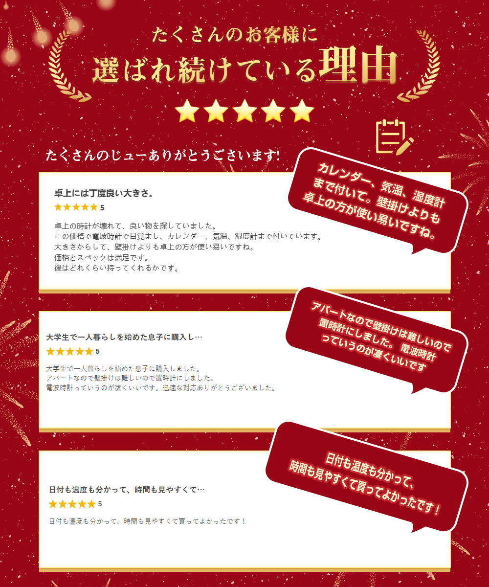 置き時計 おしゃれ