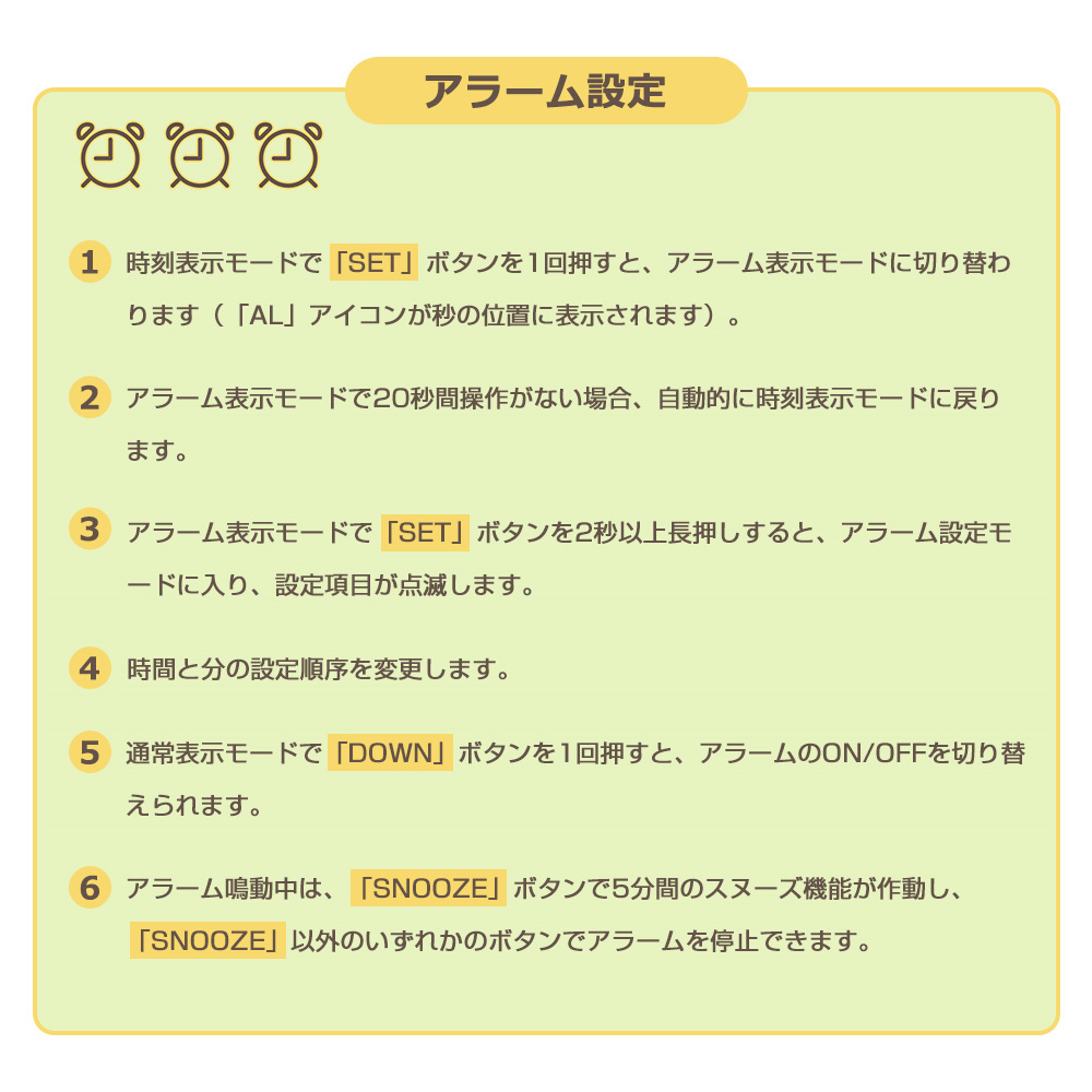 置き時計 木製