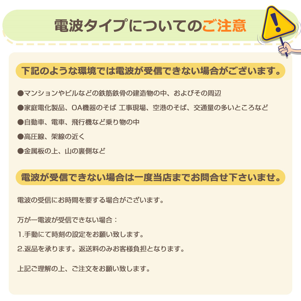 置き時計 木製