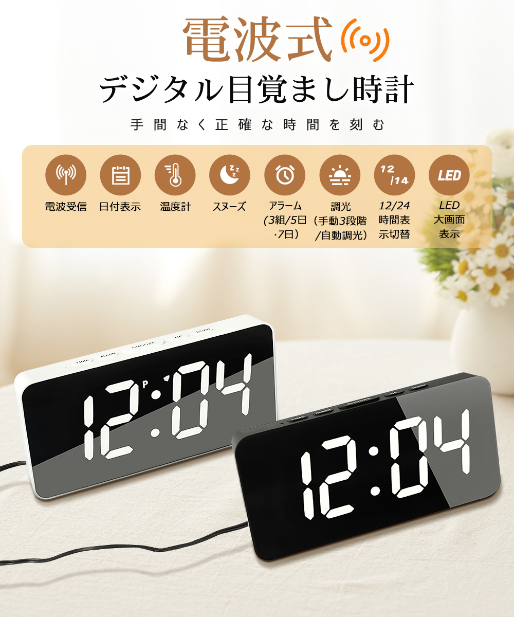 置き時計 おしゃれ