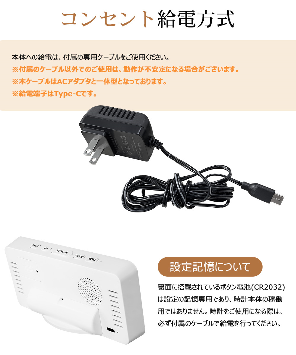 目覚まし時計 大音量