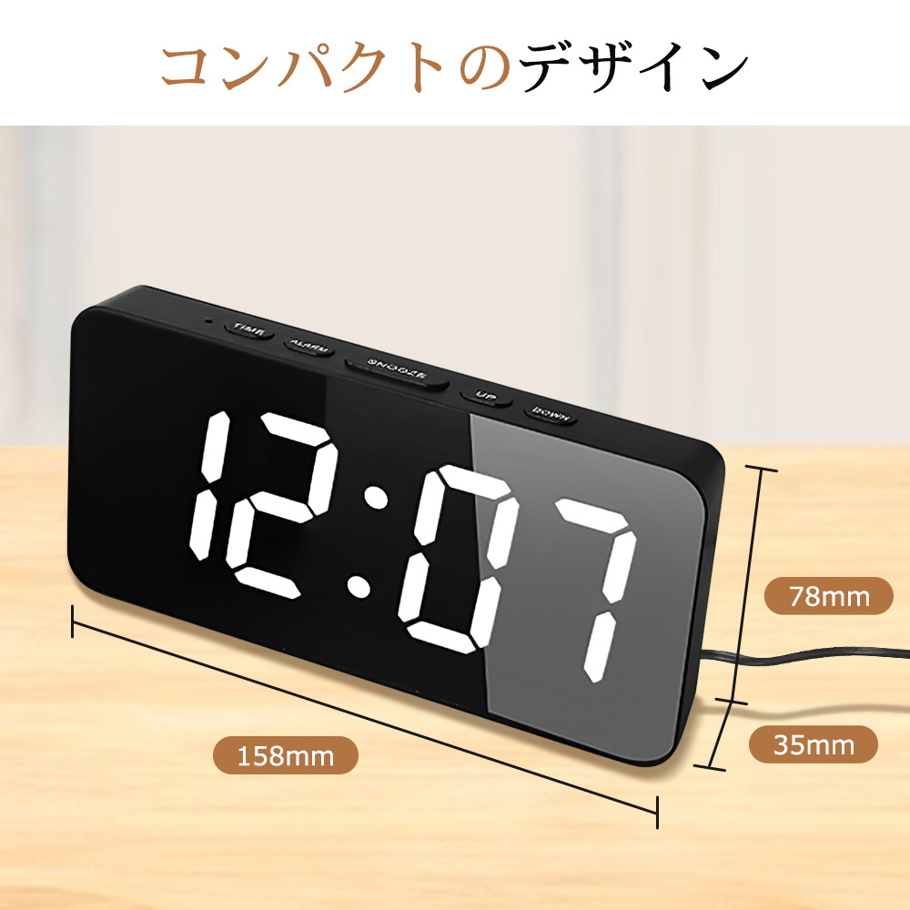 置時計 電波 電池式