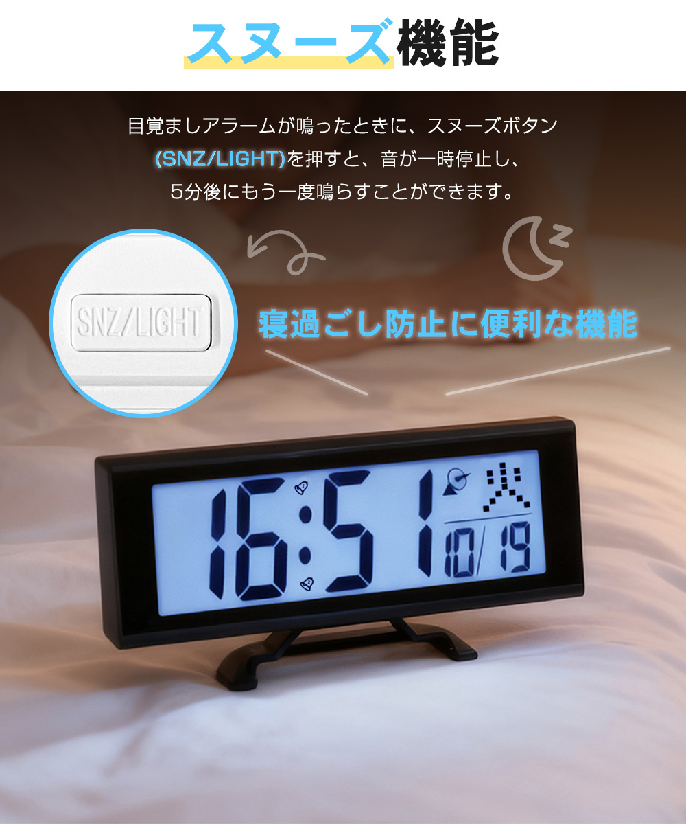 置き時計 おしゃれ リビング