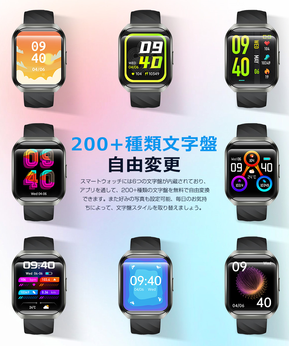 スマートウォッチ メンズ