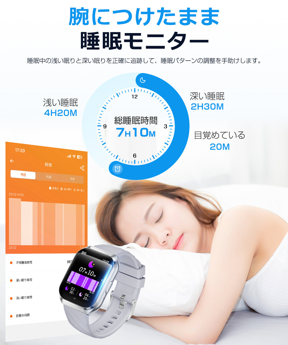 スマートウォッチ iPhone 14 Pro