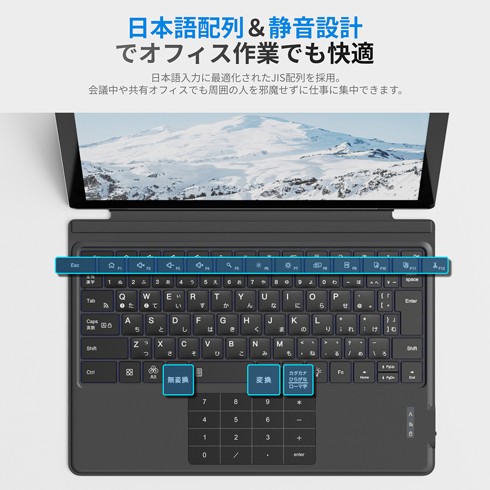 Surface Pro 5 キーボード