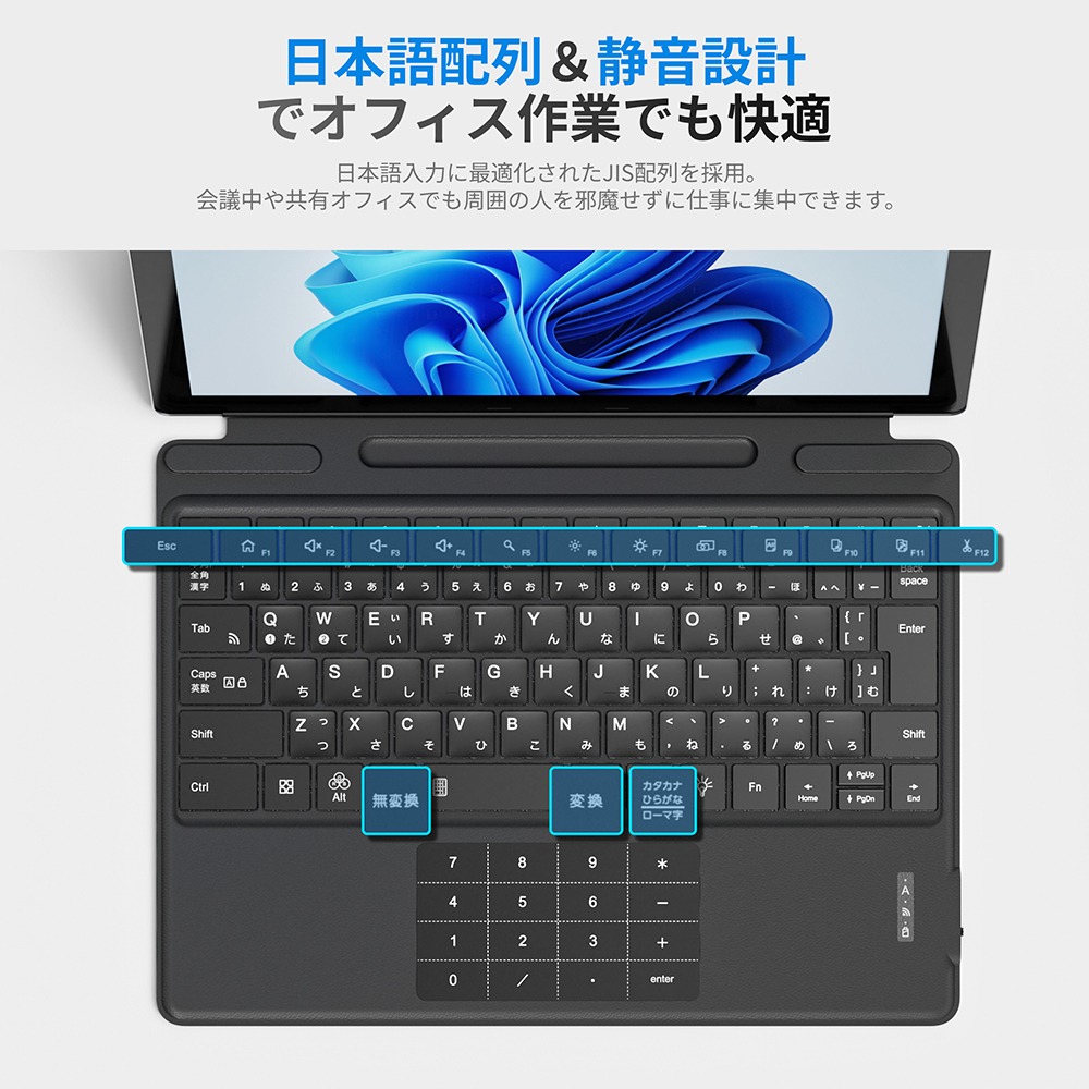 Surface Pro 5 キーボード