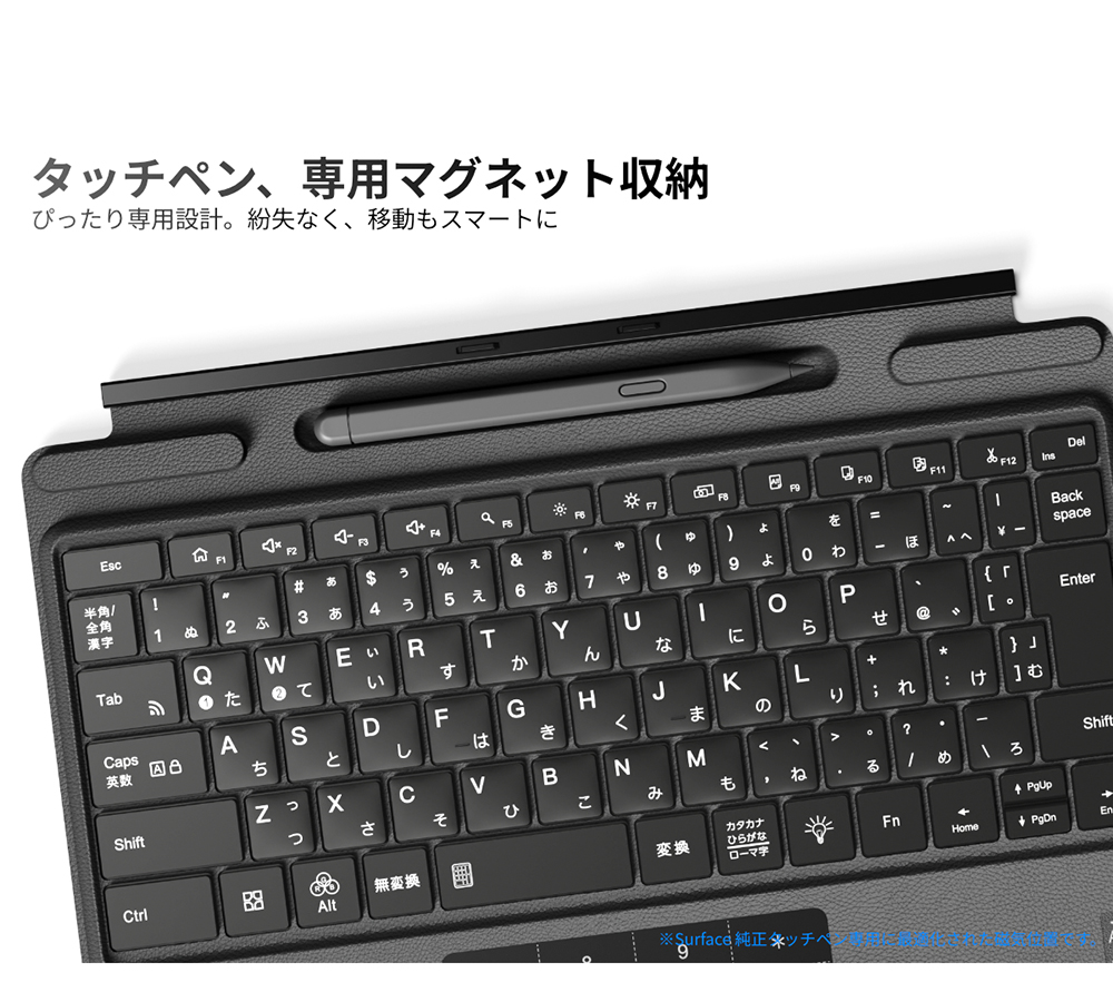 サーフェス Bluetoothキーボード