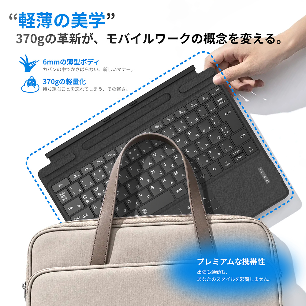 サーフェス キーボード