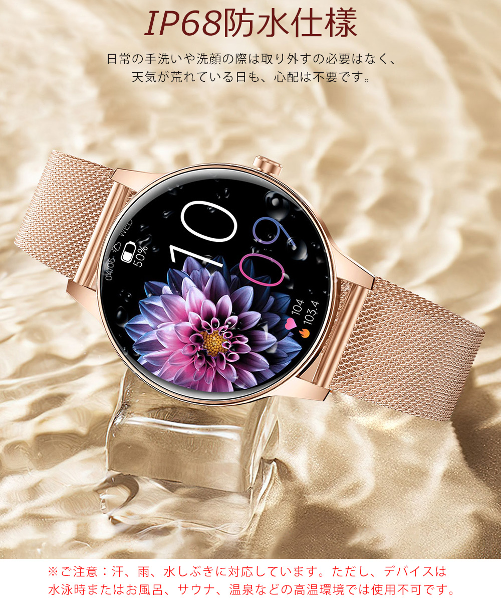 スマートウォッチ iPhone15 Pro Max