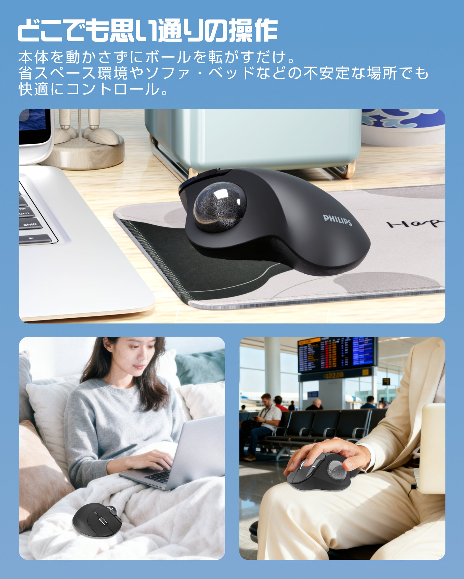 フィリップス ワイヤレスマウス トラックボール 静音 Bluetooth+2.4GHz
