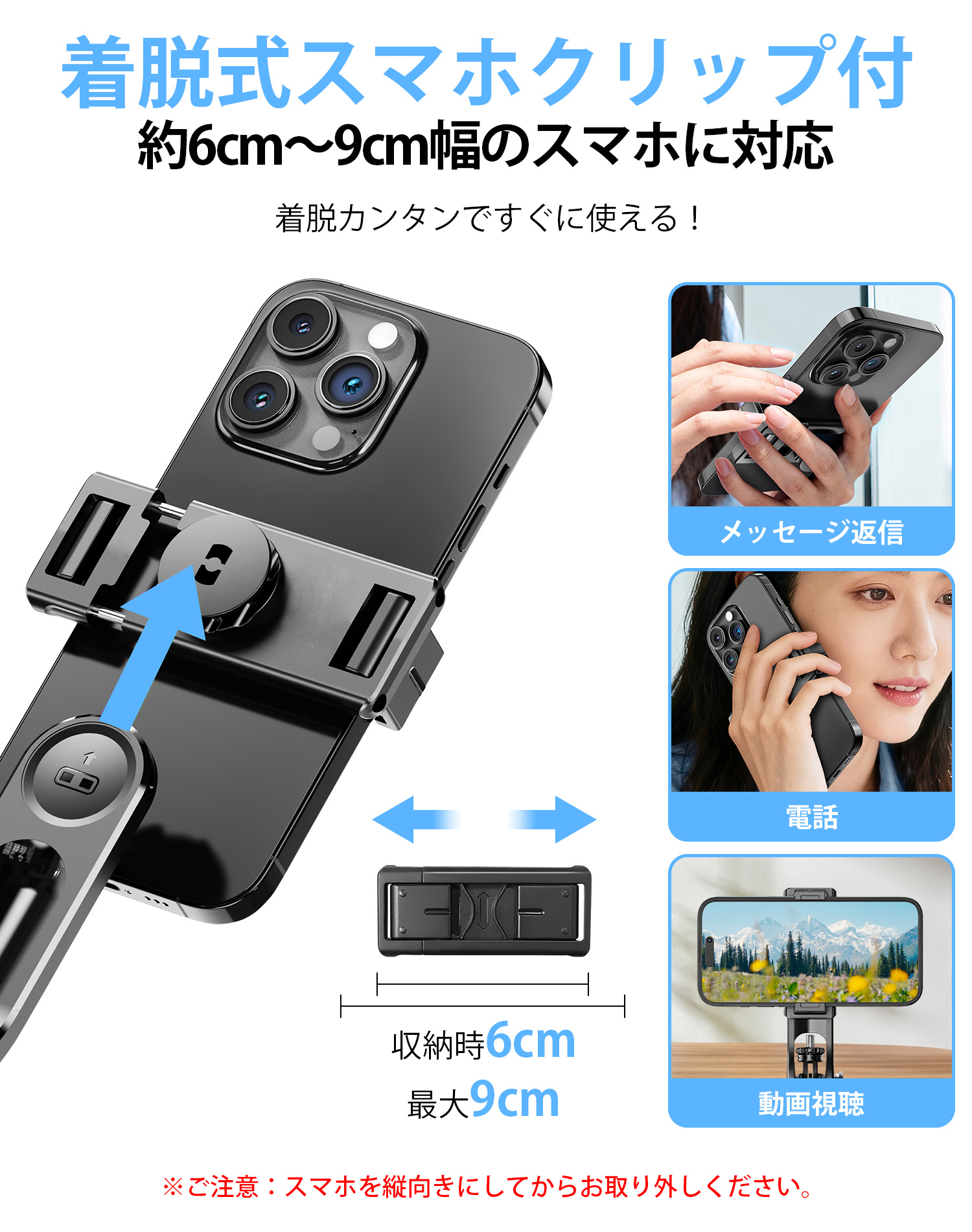 置くだけ、即セット】三脚 スマホスタンド 自撮り棒 スマホ三脚 セルカ