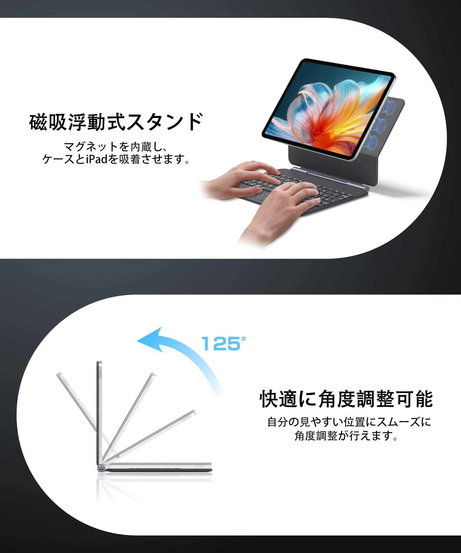 キーボード タッチパッド