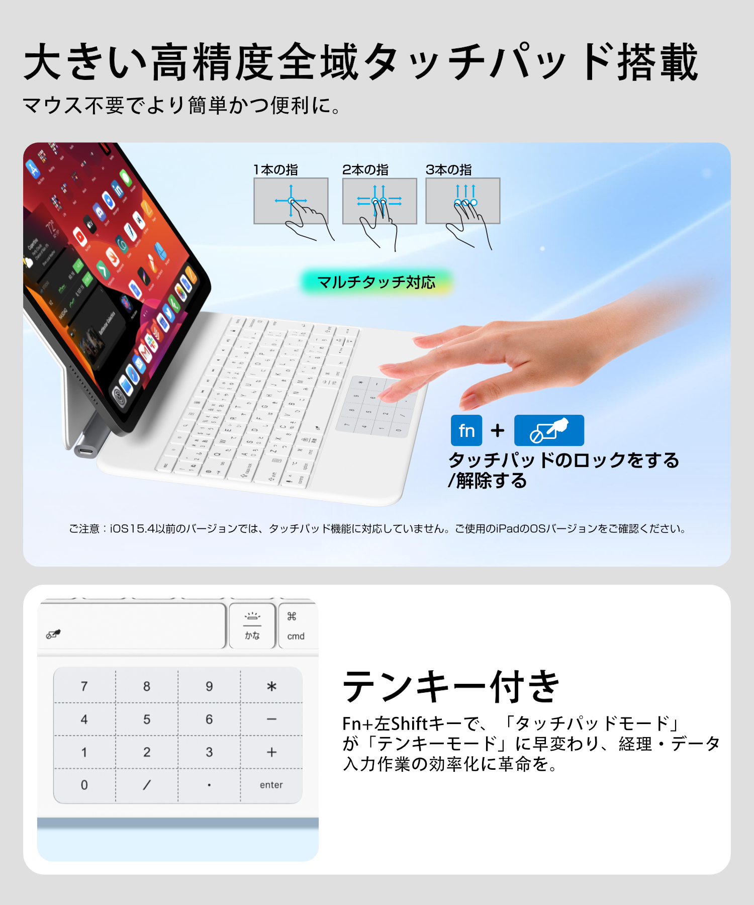 Bluetooth キーボードケース