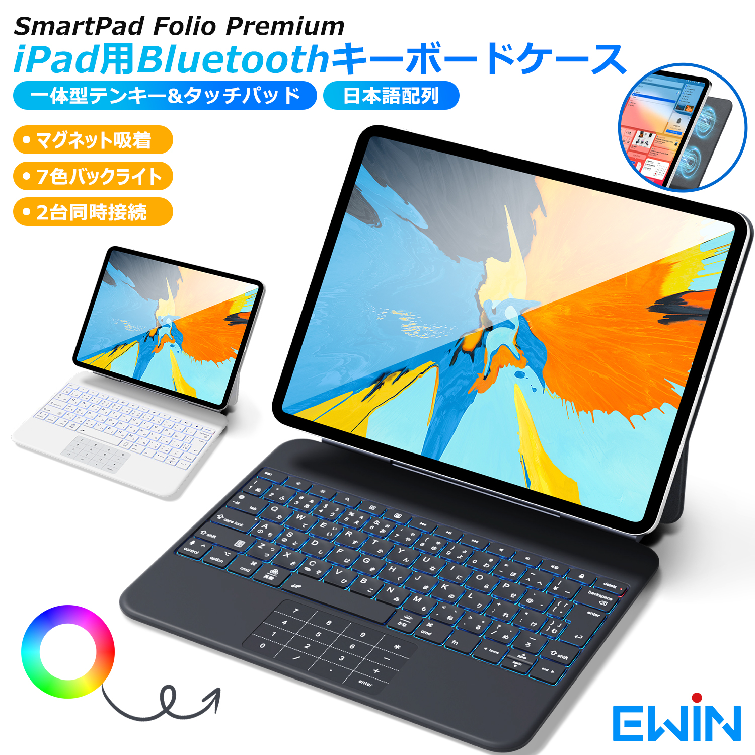 キーボード