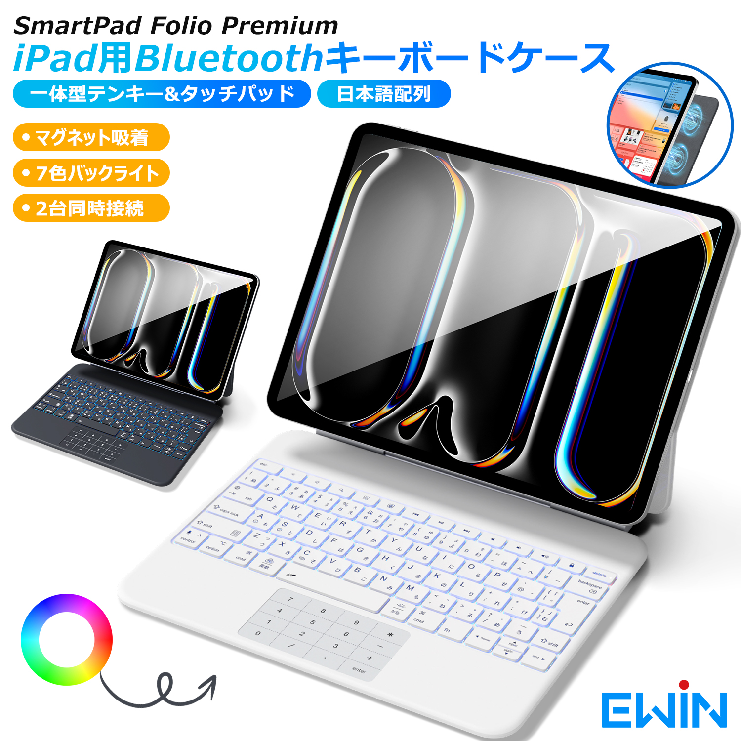 キーボード