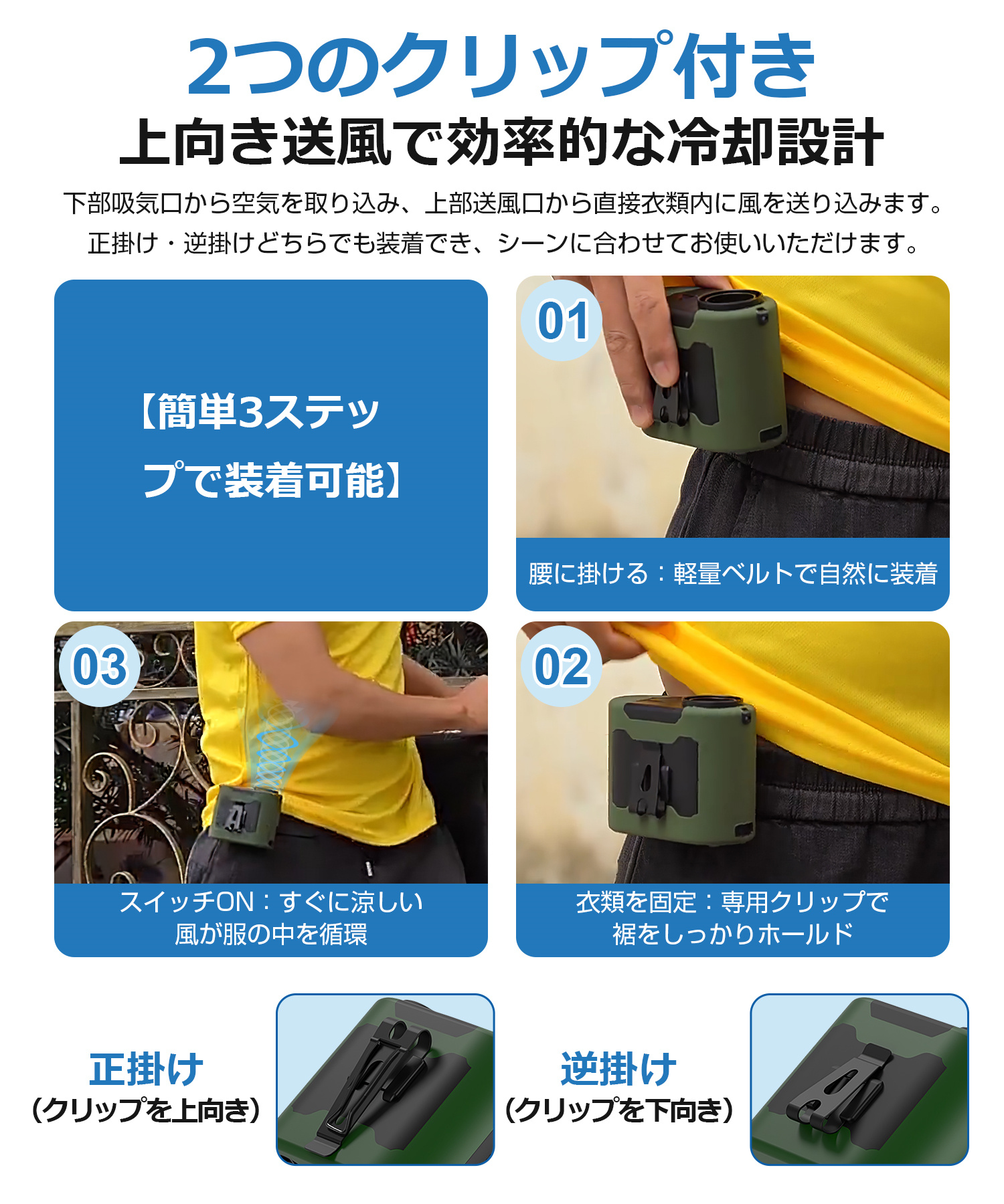 卓上扇風機 静音