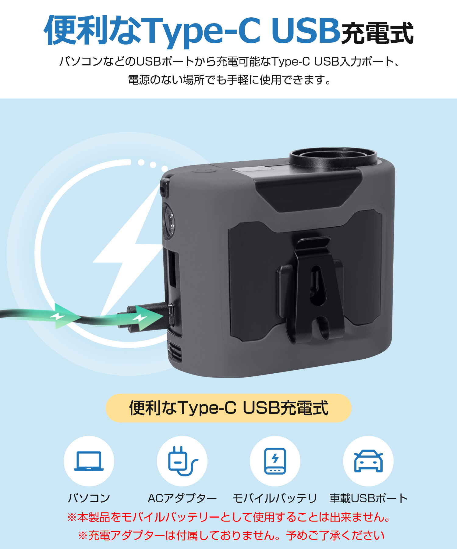腰掛け扇風機 屋外作業