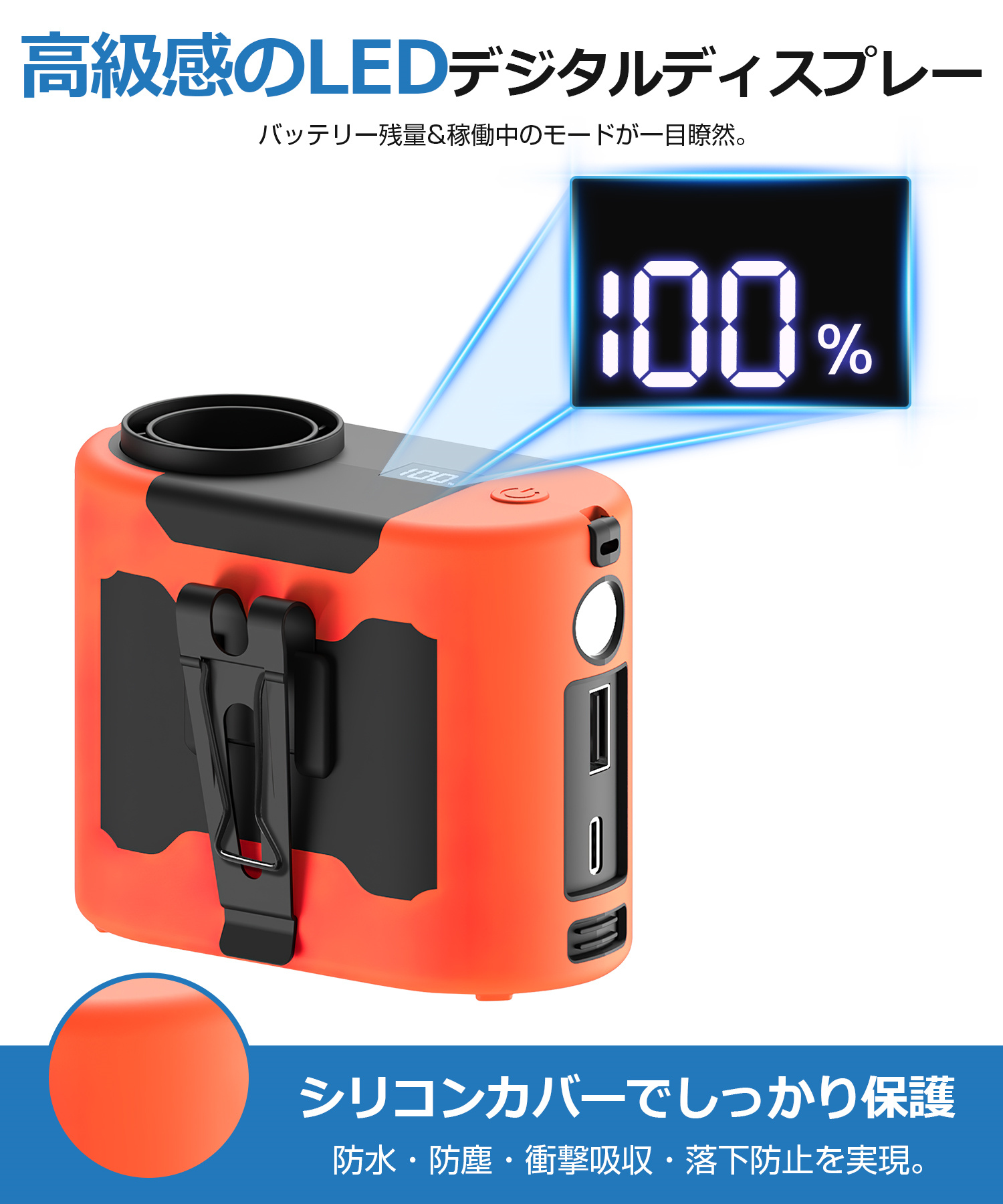 小型 扇風機