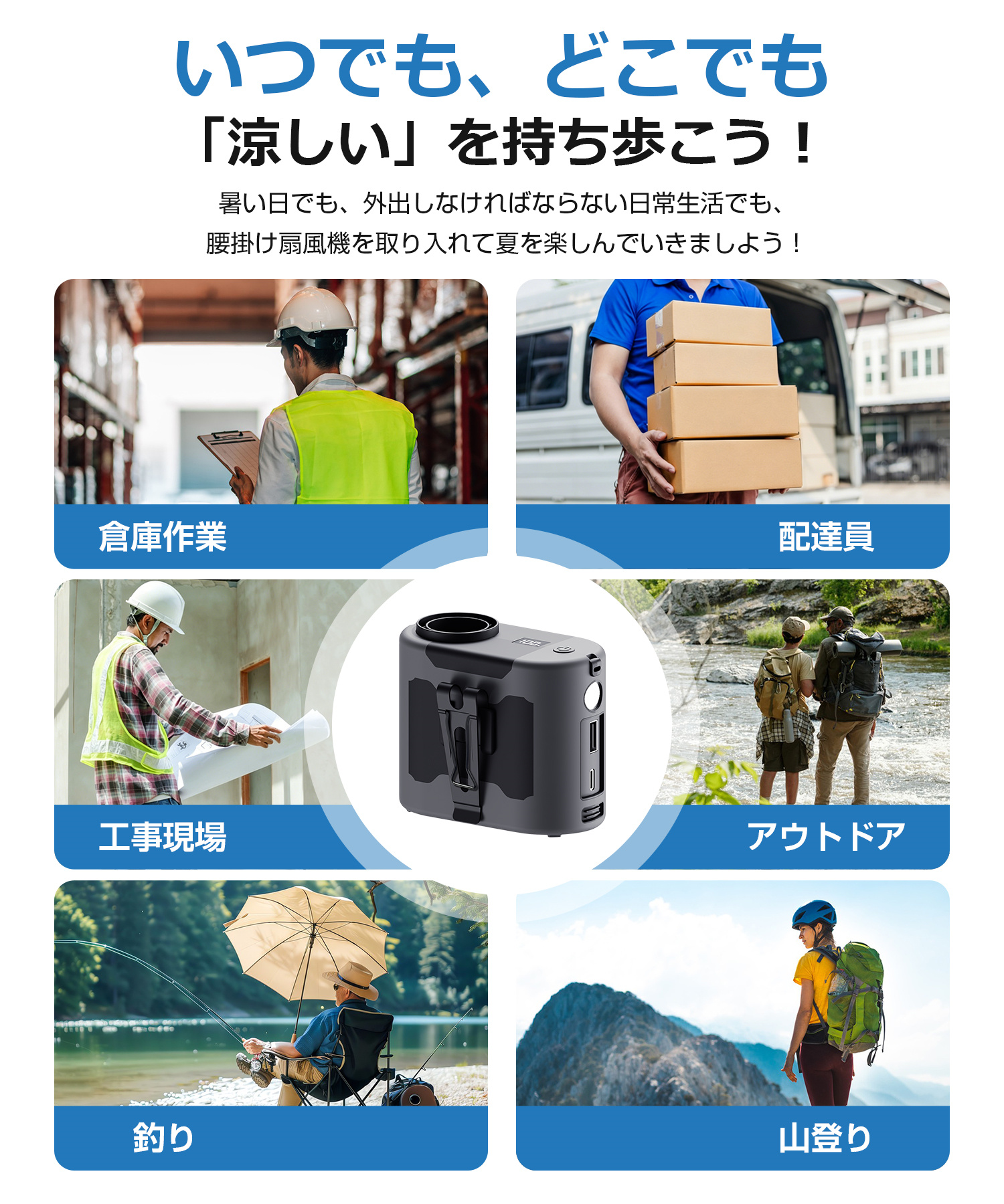 扇風機 小型 クリップ