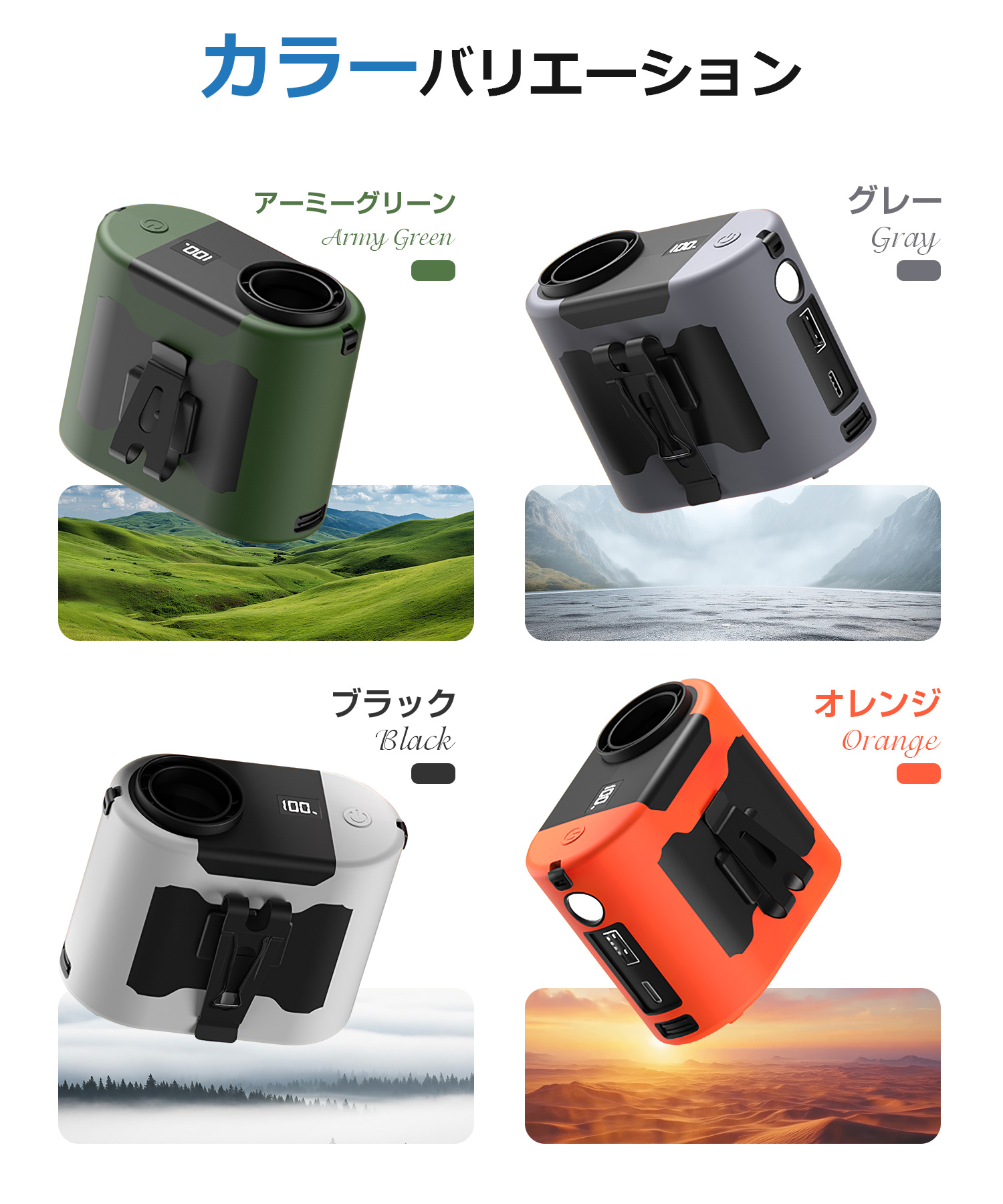 ベルトファン PSE認証