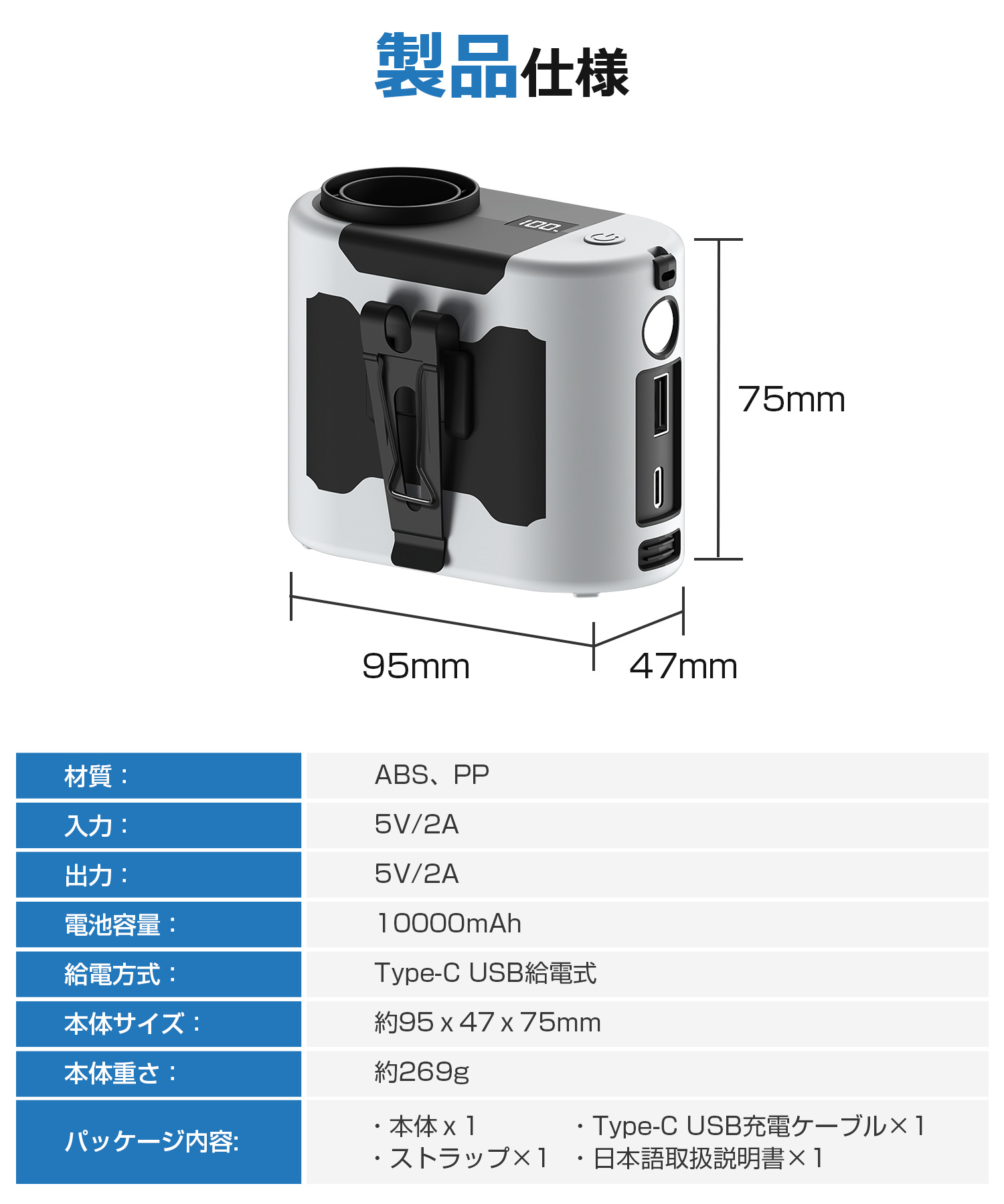クリップ 扇風機 強力
