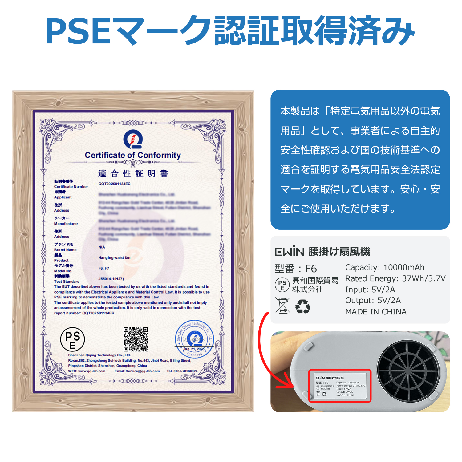 腰掛け扇風機 静音
