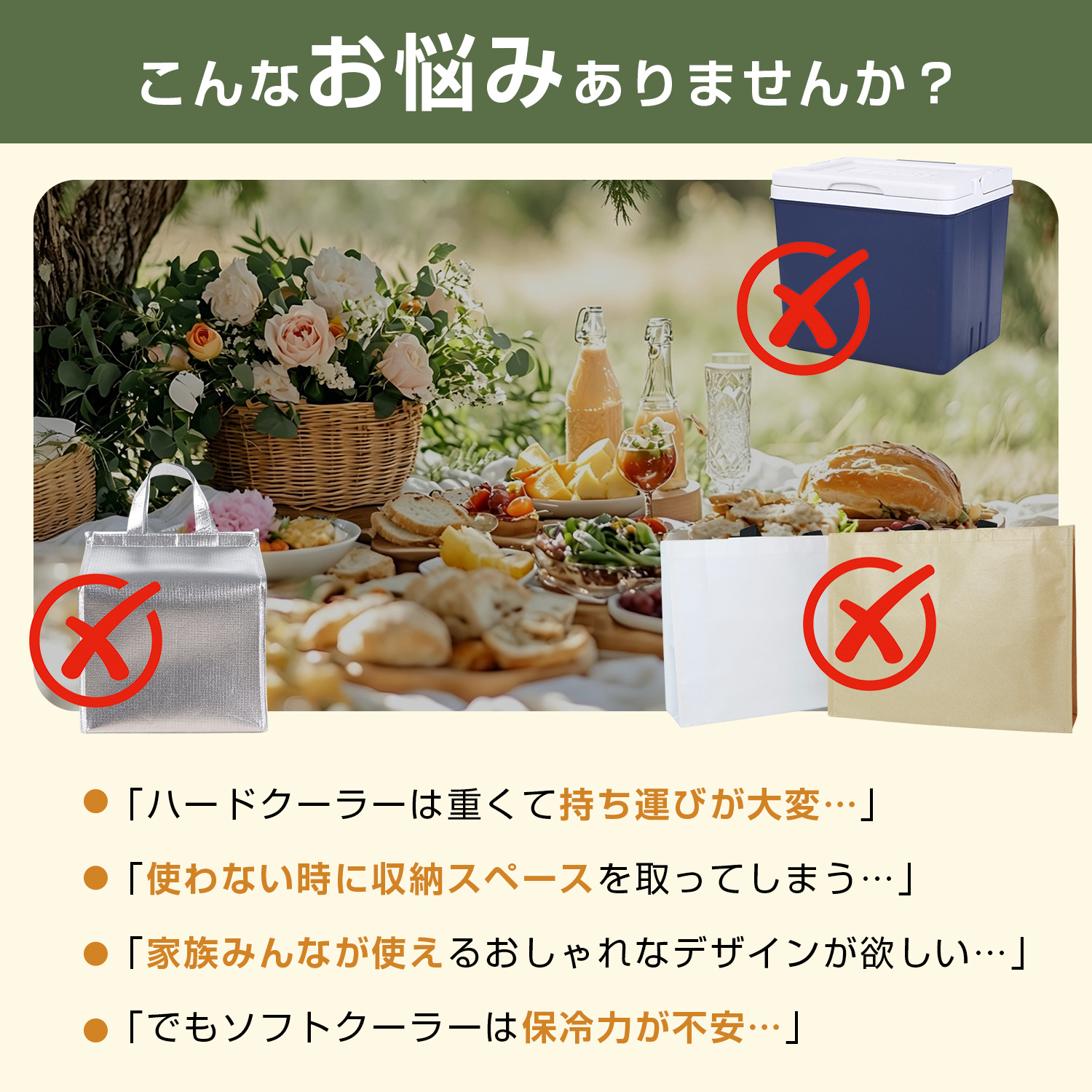 保冷バッグ 大容量