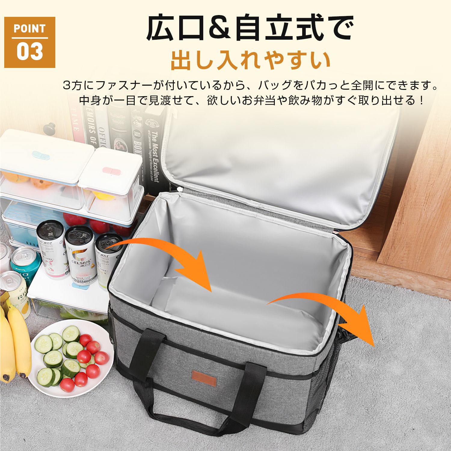 保冷バッグ 折りたたみ