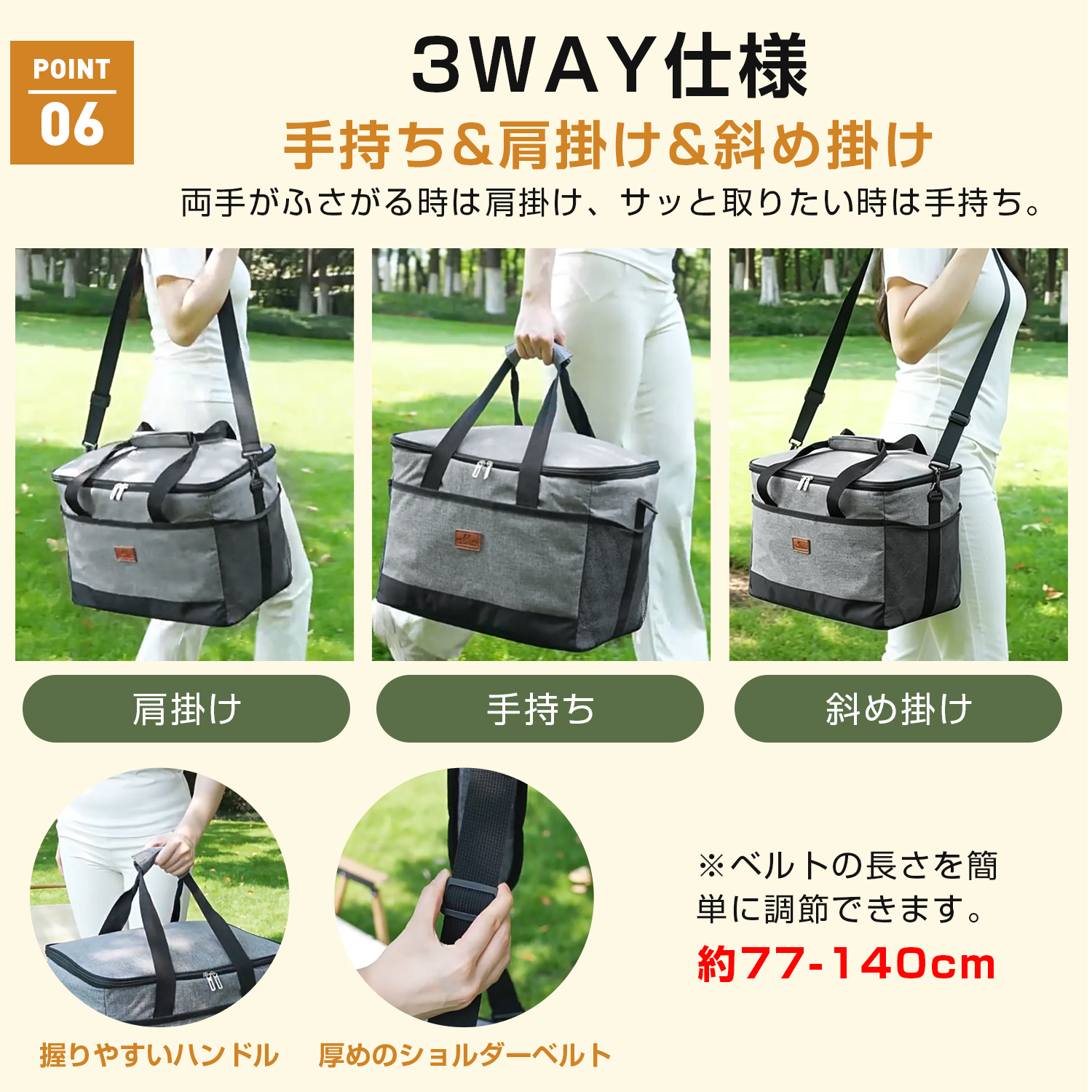 クーラーボックス かわいい