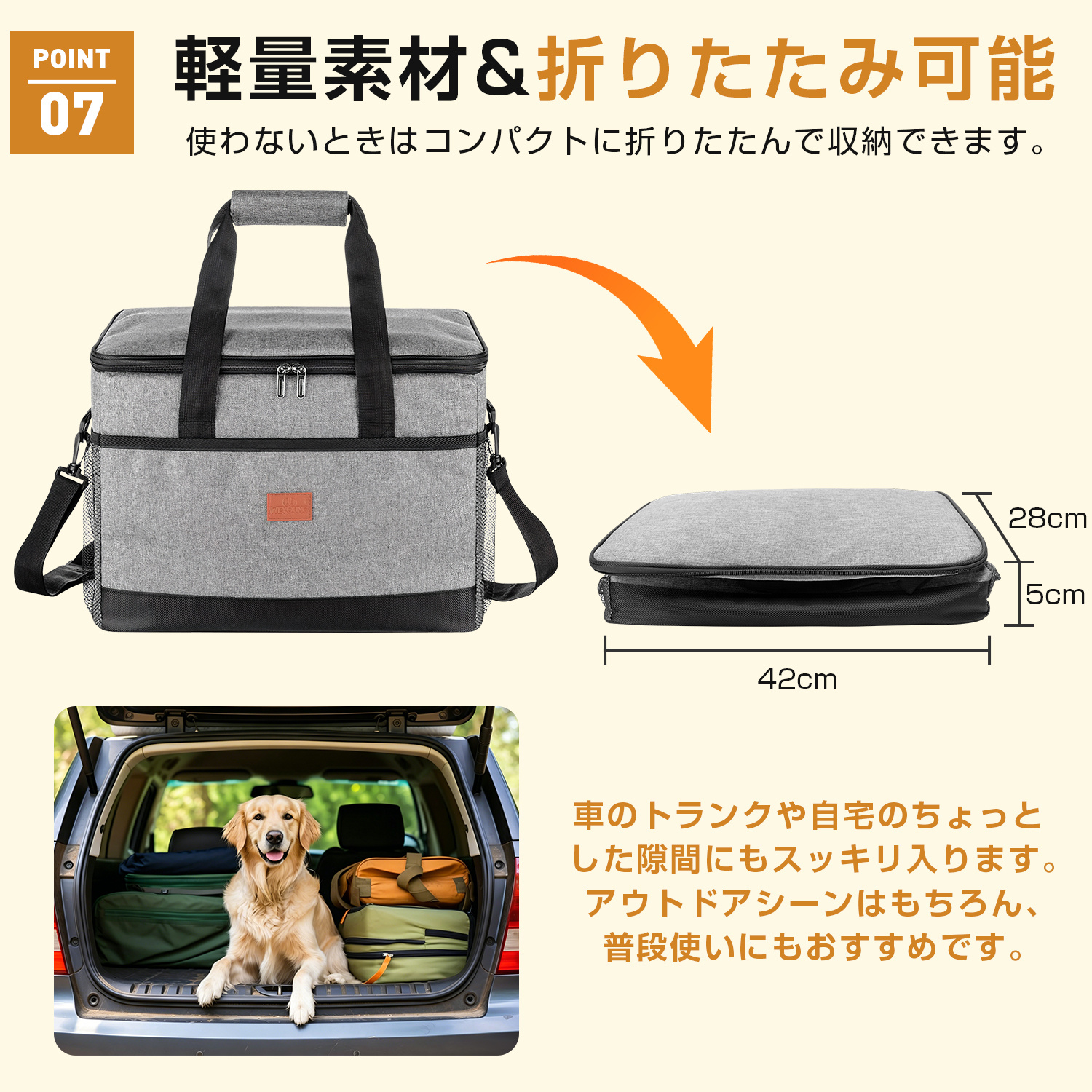 ソフトクーラー 35L