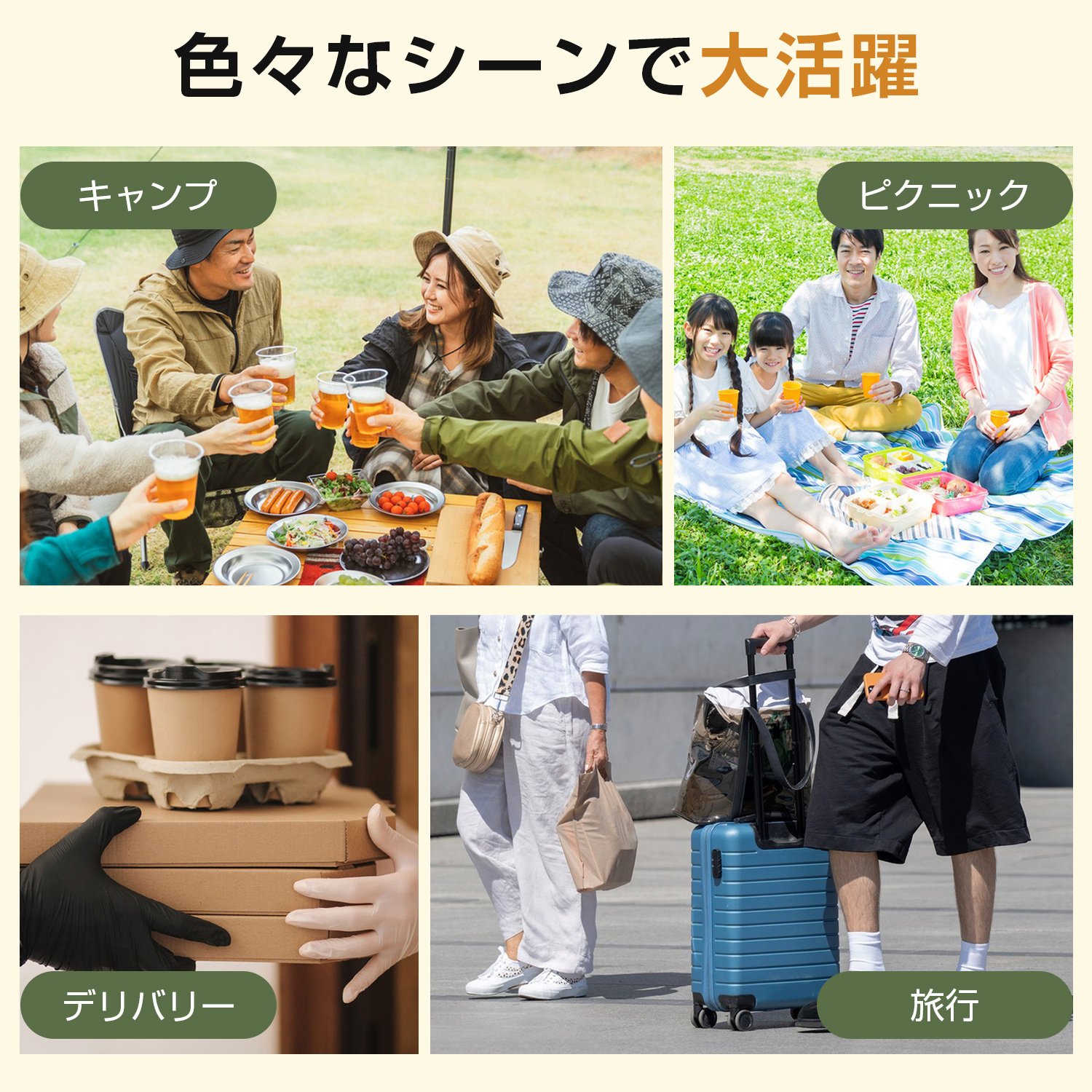 保冷バッグ ペットボトル