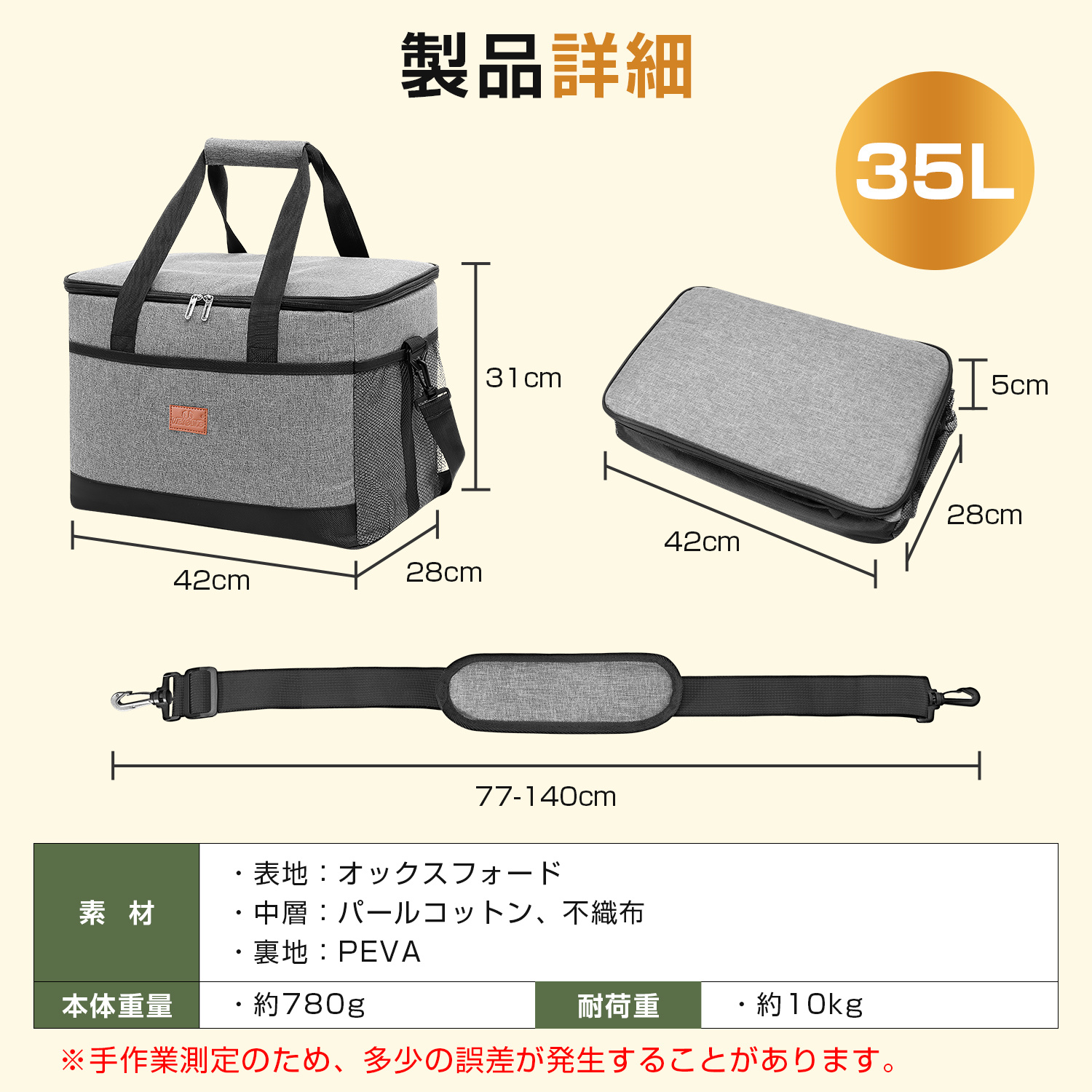 レジカゴバッグ 自立