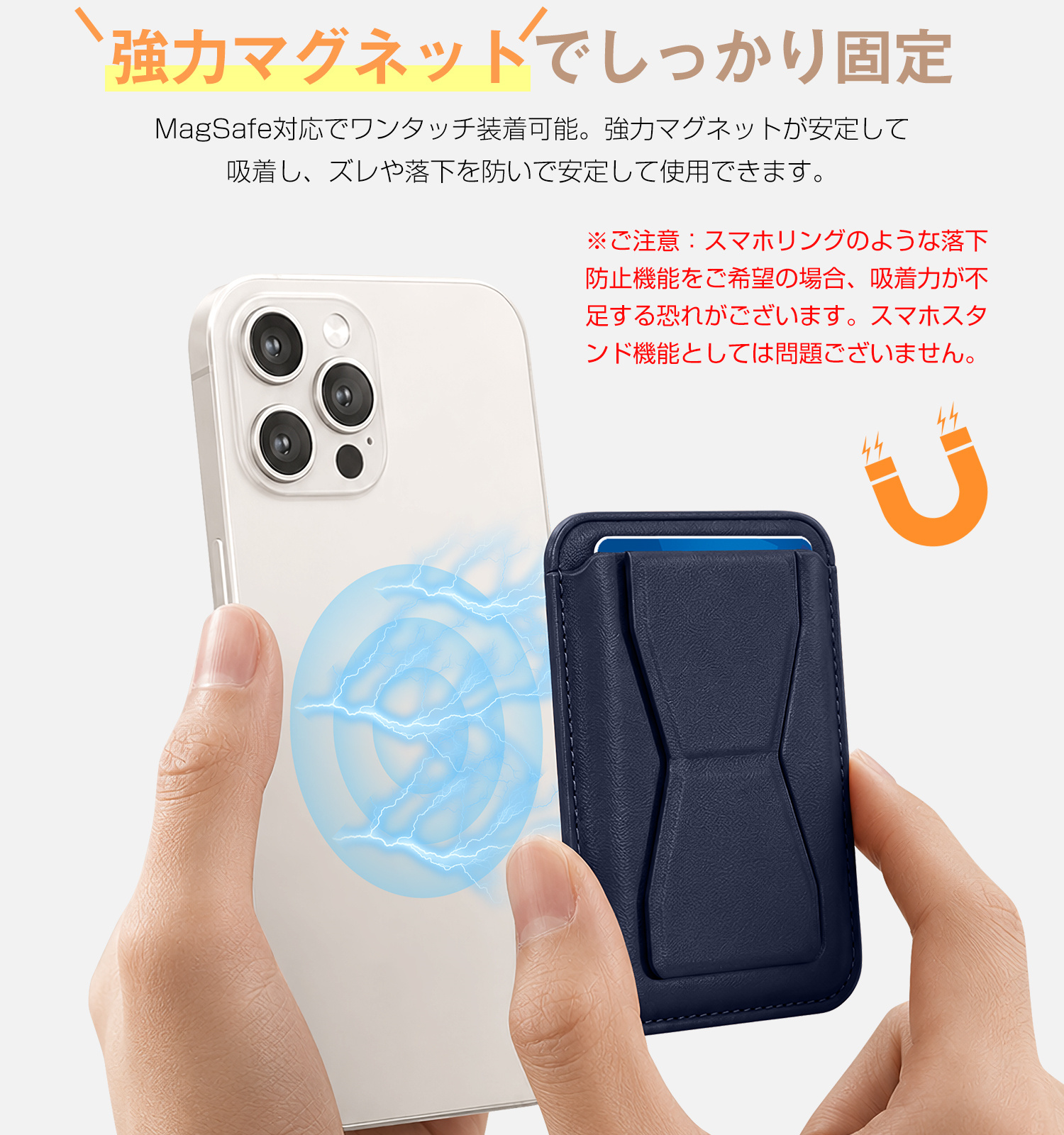 スマホホルダー 車