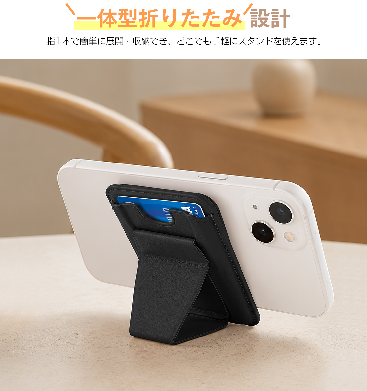 スマホホルダー マグネット