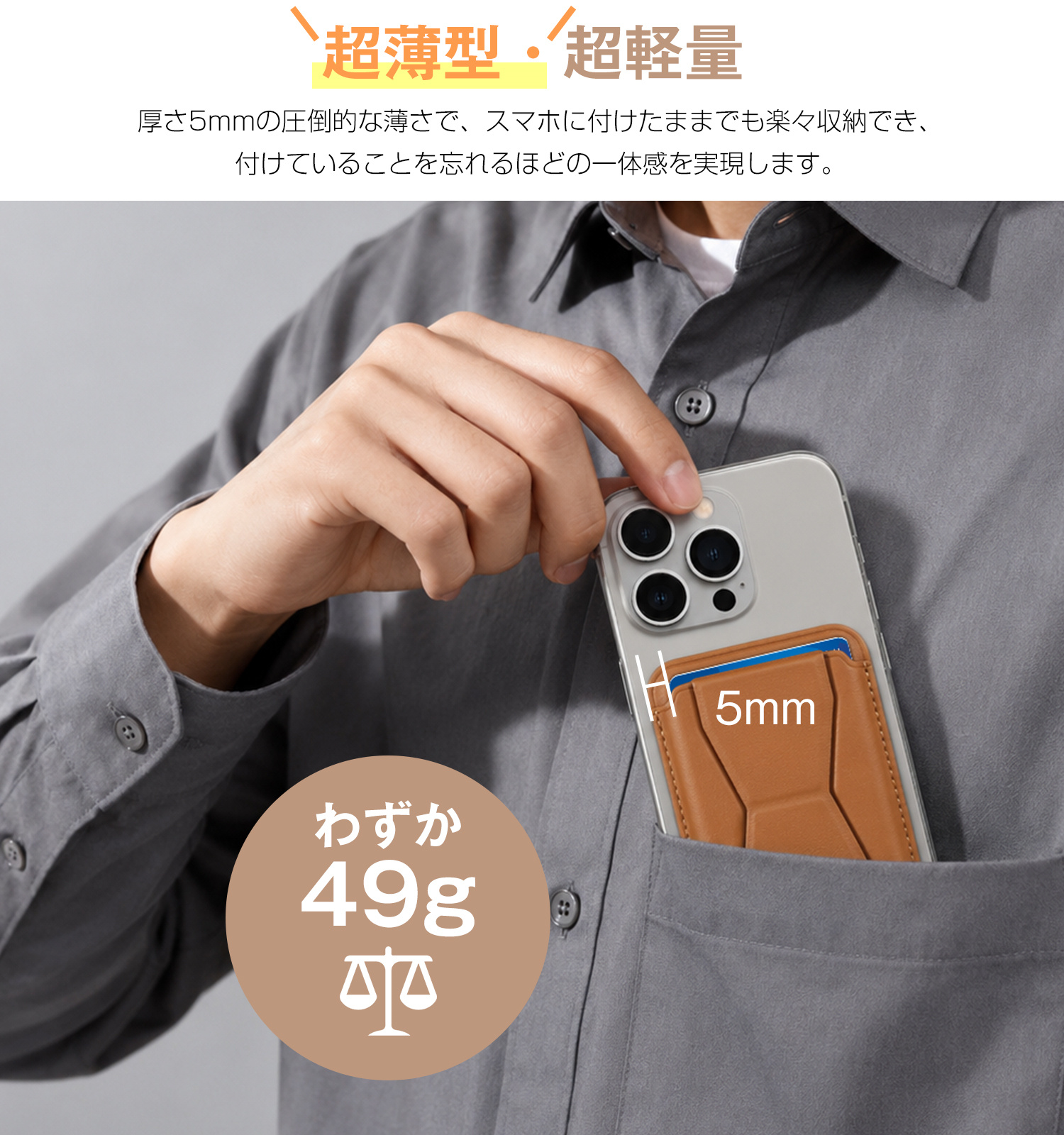 スマホスタンド magsafe