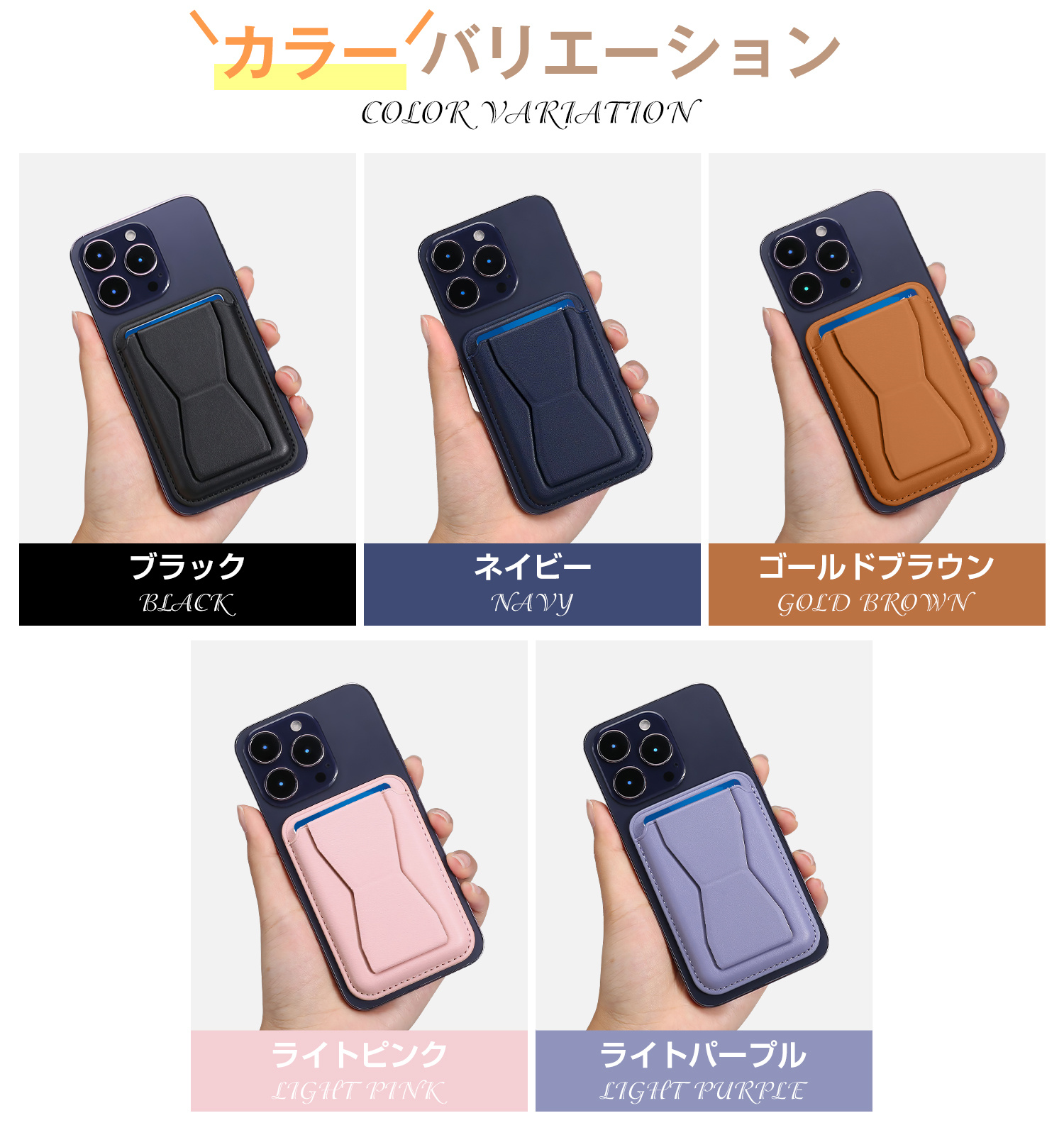 スマホスタンド 撮影